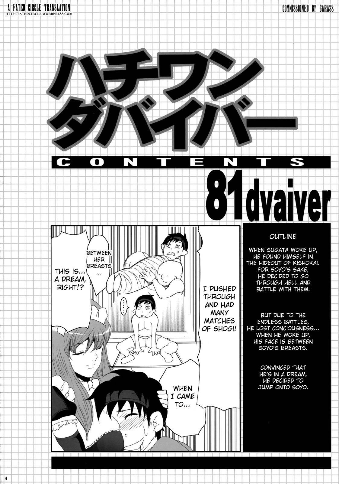 81diver Dj - Hachiwan Dabaibaa Chapter 1000 Page 3